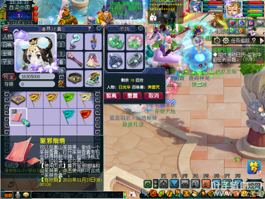 梦幻重阳节活动攻略（梦幻重阳节活动怎么样）  第5张