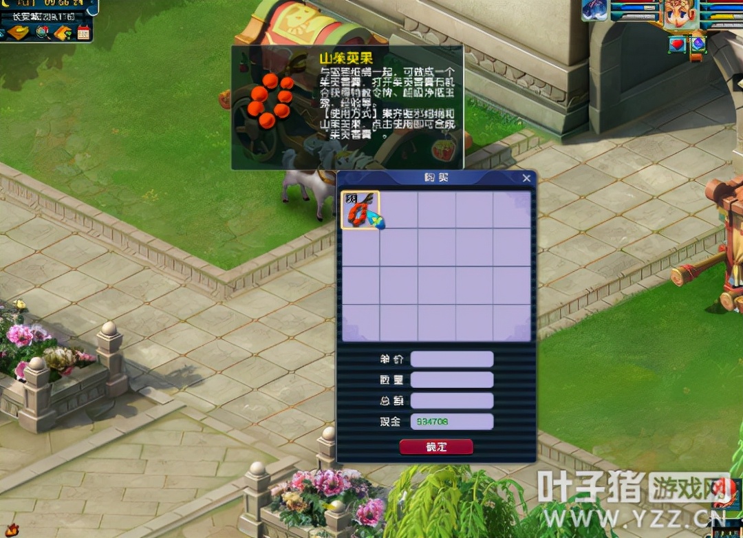 梦幻重阳节活动攻略（梦幻重阳节活动怎么样）  第6张