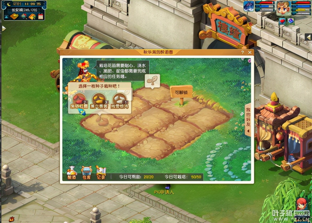 梦幻重阳节活动攻略（梦幻重阳节活动怎么样）  第7张