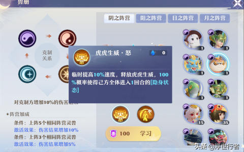 梦幻诛仙宝宝图鉴（宝宝图鉴合集）