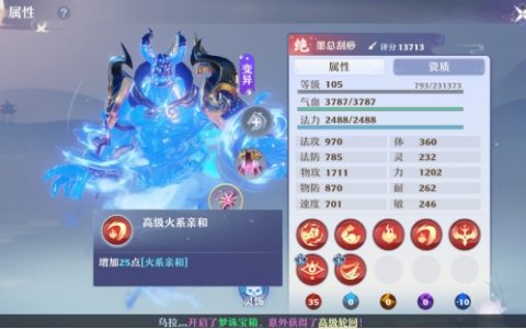 梦幻诛仙宠物技能（梦幻诛仙宠物技能怎么搭配？）