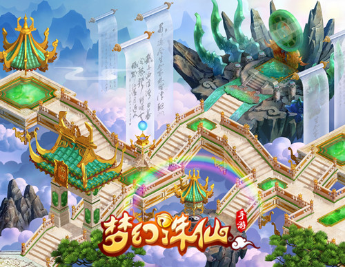 梦幻诛仙官网手游官网（梦幻诛仙最新消息）  第4张