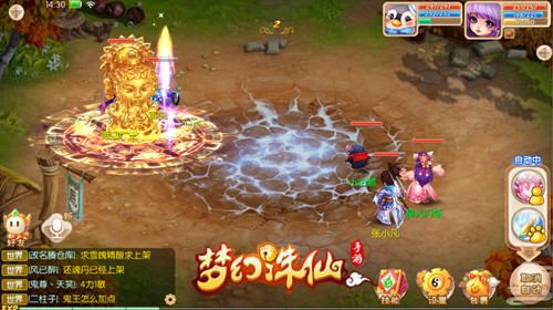 梦幻诛仙官网手游官网（梦幻诛仙最新消息）  第5张