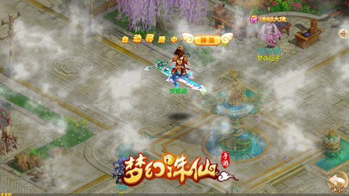 梦幻诛仙官网手游官网（梦幻诛仙最新消息）  第6张