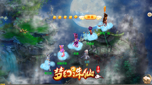 梦幻诛仙官网手游官网（梦幻诛仙最新消息）  第7张