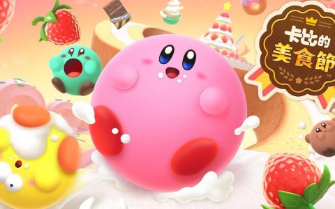 Switch 新作《卡比的美食節》預定 2022 年夏天推出