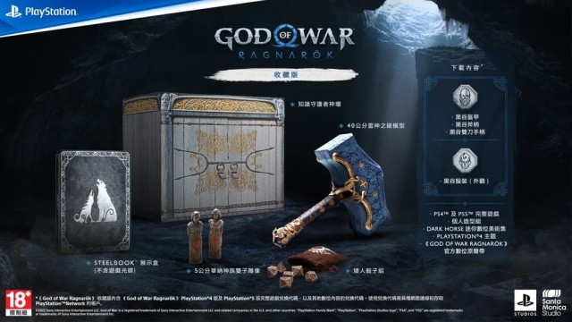 PS5《战神：诸神黄昏》最新宣传预告揭露「奎爷」父子抗末日 预计11月9日正式发行