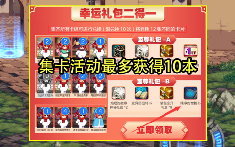 dnf浓缩的纯洁之骸怎么得多少钱（纯洁的异界之骸有什么用）