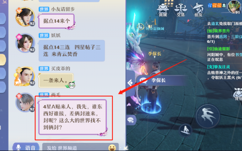 梦幻诛仙哪个职业好？（梦幻诛仙职业分析）