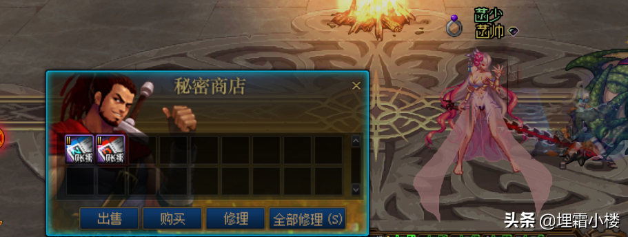 dnf诺顿属性转移装备继承（地下城诺顿在哪卢克西怎么变换）  第6张