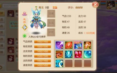 梦幻诛仙手游吧（梦幻诛仙手游吧贴吧大神）