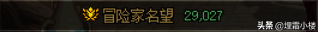 dnf诺顿在哪儿2022入口地址（dnf惊讶的诺顿怎么过）  第2张