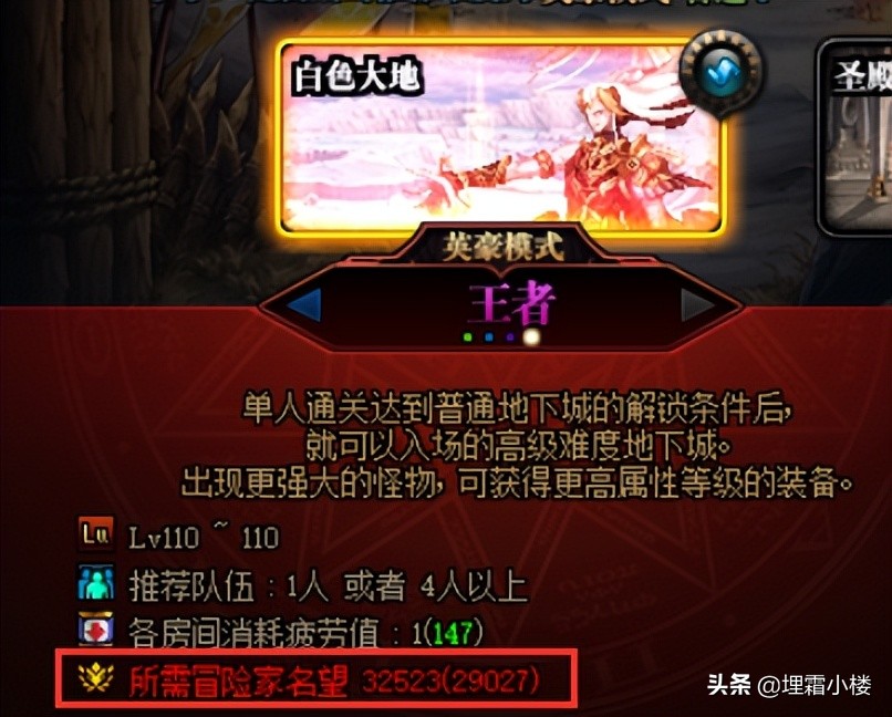 dnf诺顿在哪儿2022入口地址（dnf惊讶的诺顿怎么过）  第3张