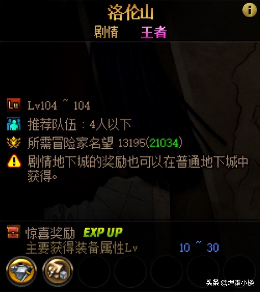 dnf诺顿在哪儿2022入口地址（dnf惊讶的诺顿怎么过）  第12张