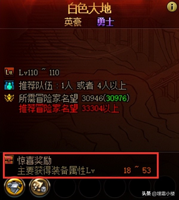 dnf诺顿在哪儿2022入口地址（dnf惊讶的诺顿怎么过）  第15张