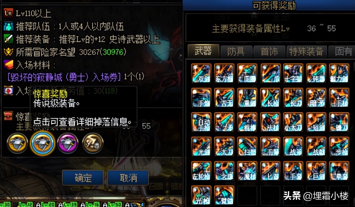 dnf诺顿在哪儿2022入口地址（dnf惊讶的诺顿怎么过）  第18张