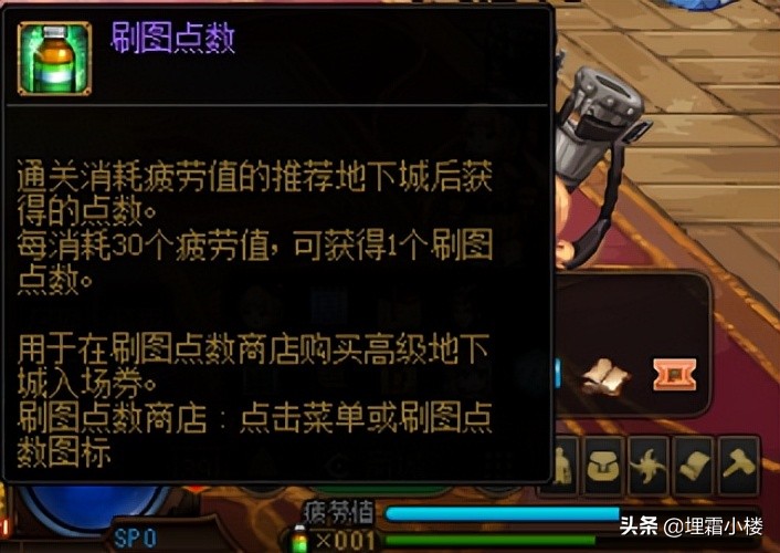 dnf诺顿在哪儿2022入口地址（dnf惊讶的诺顿怎么过）  第21张