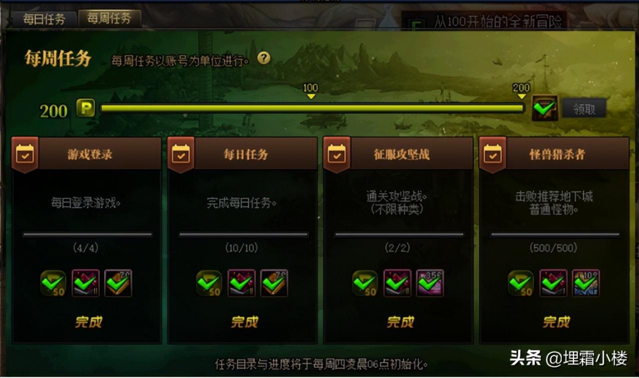 dnf诺顿在哪儿2022入口地址（dnf惊讶的诺顿怎么过）  第24张