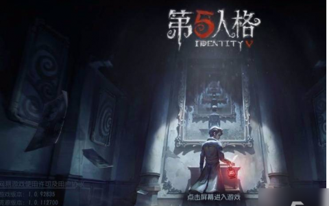 第五人格彩色字体打发（让人前一亮的文字）