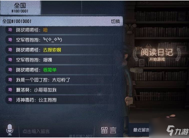 第五人格彩色字体打发（让人前一亮的文字）  第2张