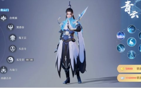 梦幻诛仙怎么玩？（梦幻诛仙新人须知）