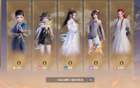 梦幻诛仙职业选择（梦幻诛仙热门职业）