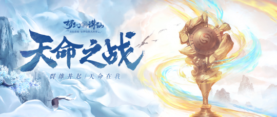 梦幻诛仙职业选择（梦幻诛仙热门职业）  第15张