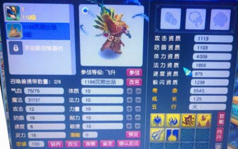 梦幻转门派（梦幻转门派次数用完了怎么办？）