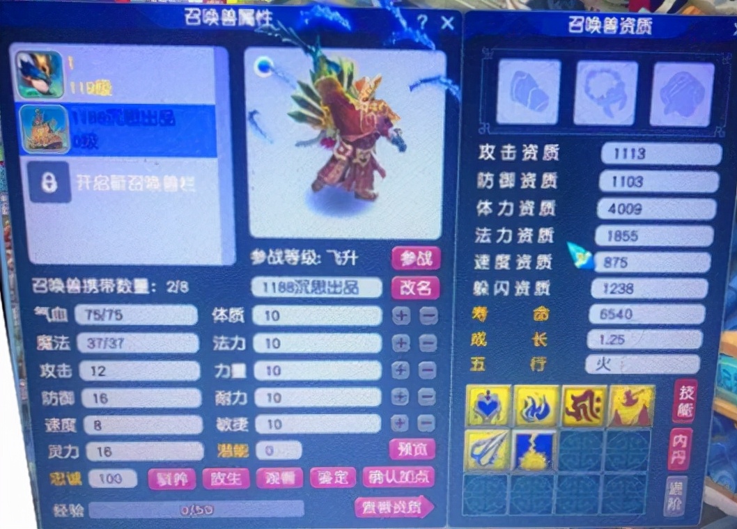 梦幻转门派（梦幻转门派次数用完了怎么办？）  第1张