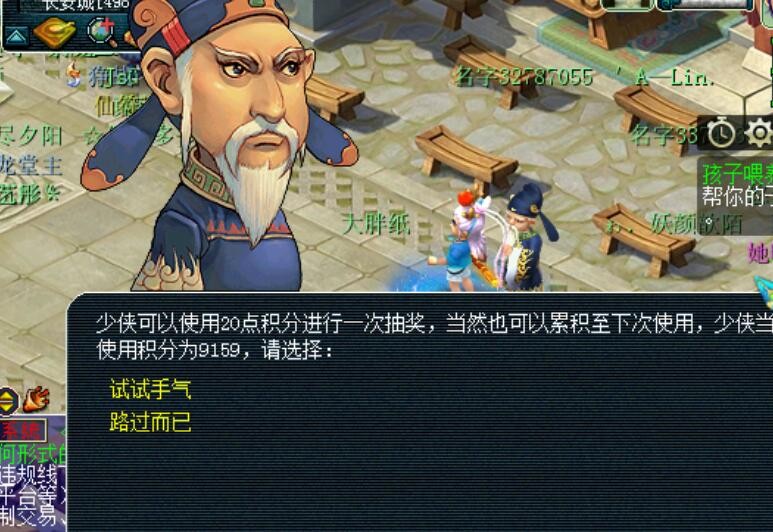 梦幻转门派（梦幻转门派次数用完了怎么办？）  第6张