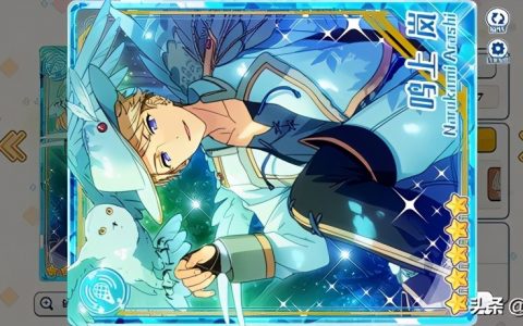 偶像梦幻祭卡面大全（卡面好看吗？）