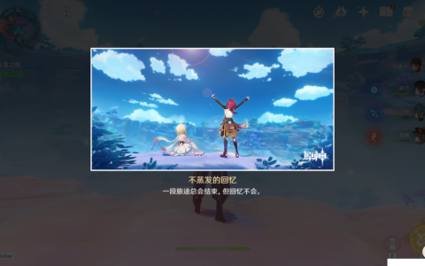 《原神》2.8版本「鹿野院平藏」邀约事件攻略！少年侦探团，出动！