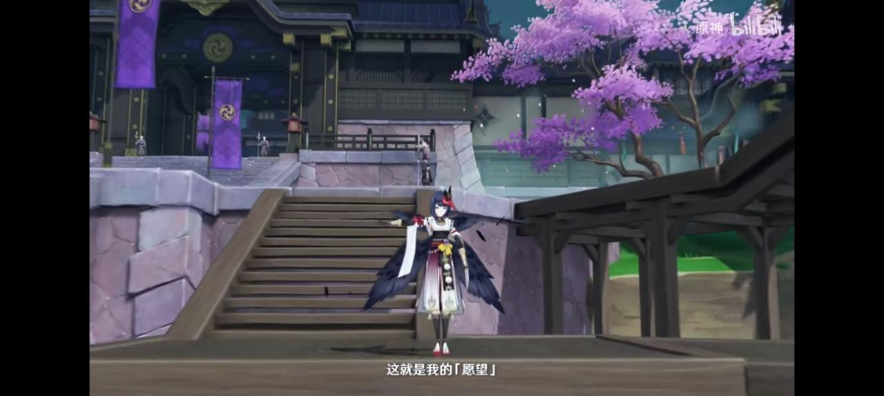 原神角色杂谈九条裟罗篇（四星角色天狗九条裟罗轻考据）  第9张