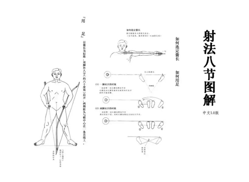 原神角色杂谈九条裟罗篇（四星角色天狗九条裟罗轻考据）  第21张