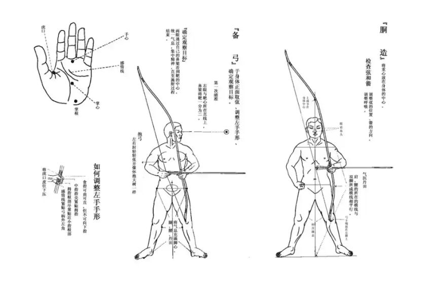 原神角色杂谈九条裟罗篇（四星角色天狗九条裟罗轻考据）  第22张