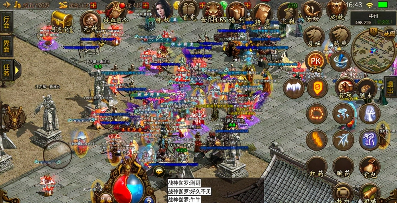 合击手游有哪些（传世元神合击手游）  第5张