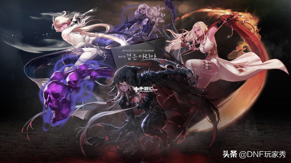 dnf女法师转什么职业好2020（女鬼剑士转什么职业好）  第7张