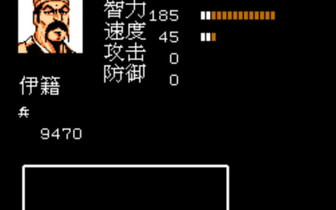 fc金手指怎么用？（fc金手指能触发哪些技能？）