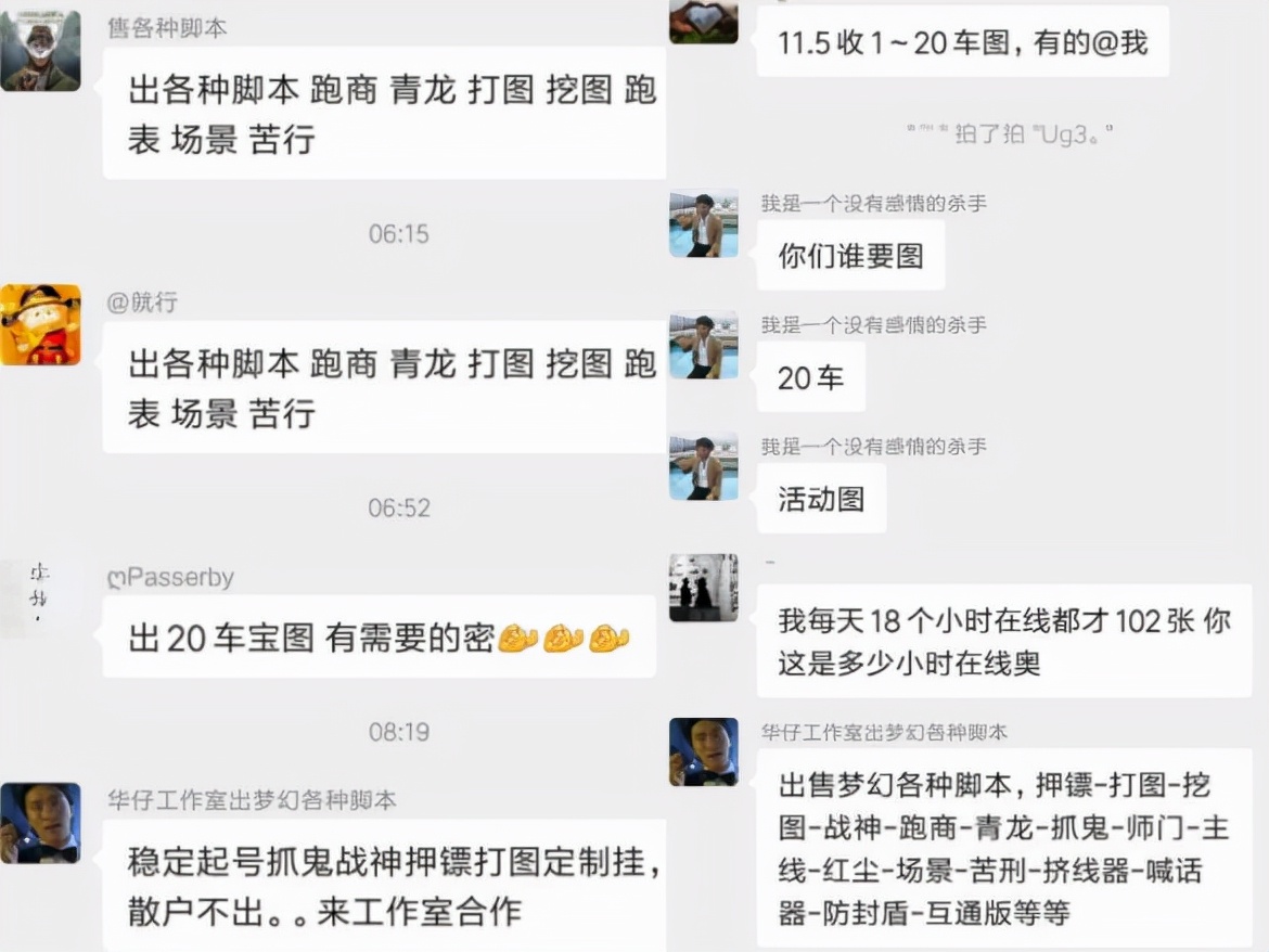 手机梦幻西游（手机玩梦幻的好处）  第1张