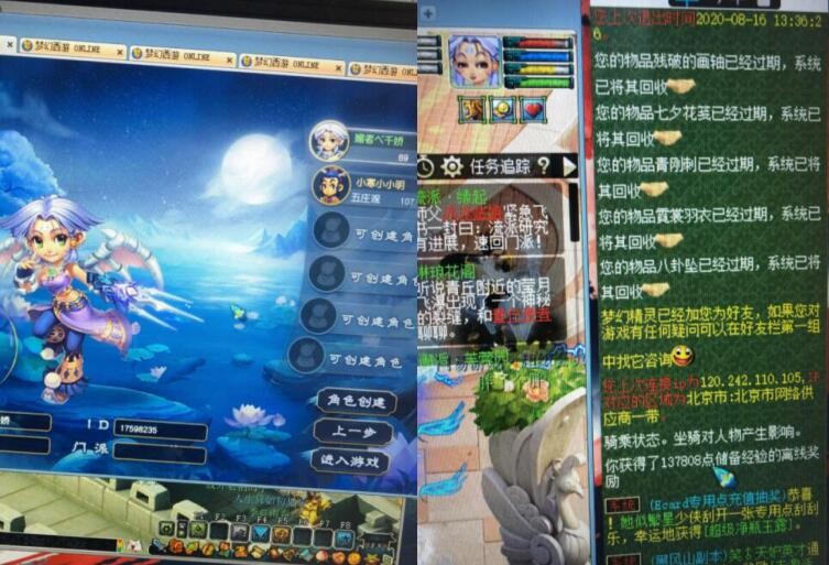 手机梦幻西游（手机玩梦幻的好处）  第3张
