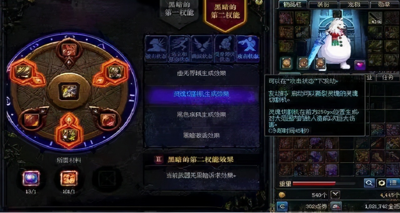 dnf红阵怎么变大(dnf剑魂要加红阵吗)  第1张