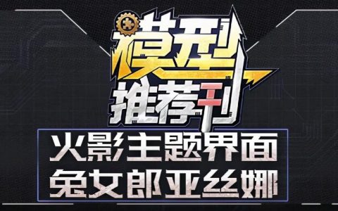 dnf女格斗补丁为什么没用（女格斗补丁为什么没用）