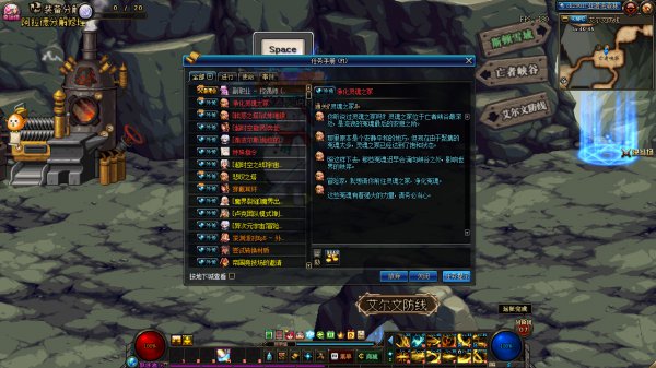 dnf灵魂之冢在哪里可以找到（地下城灵魂之冢怎么打）  第2张