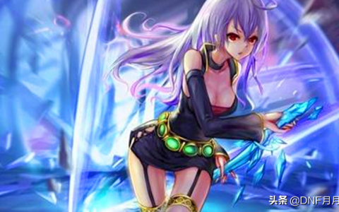 dnf红字怎么打(dnf光枪红字打什么)