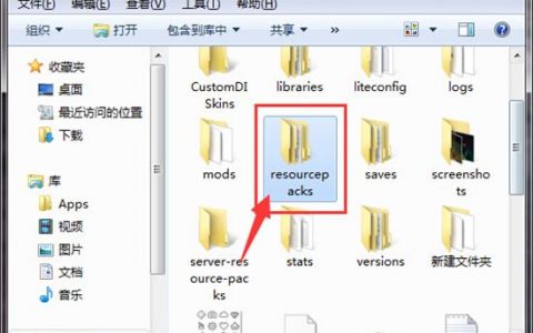 mc材质包怎么用我的世界（材质包安装教程）