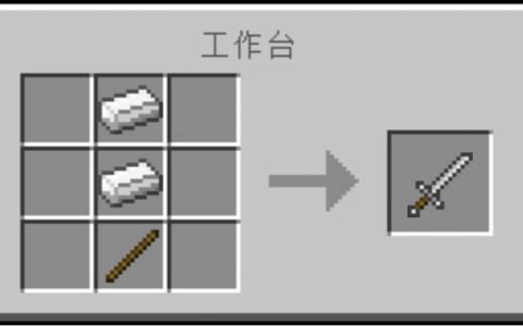 mc冰与火之歌攻略分享（冰与火之歌中武器装备）