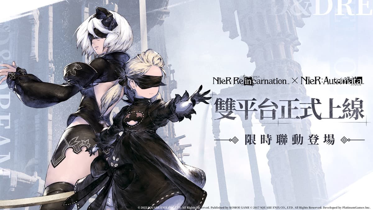 手游《NieR Re[in]carnation》（尼尔：重生）中文版双平台正式上线