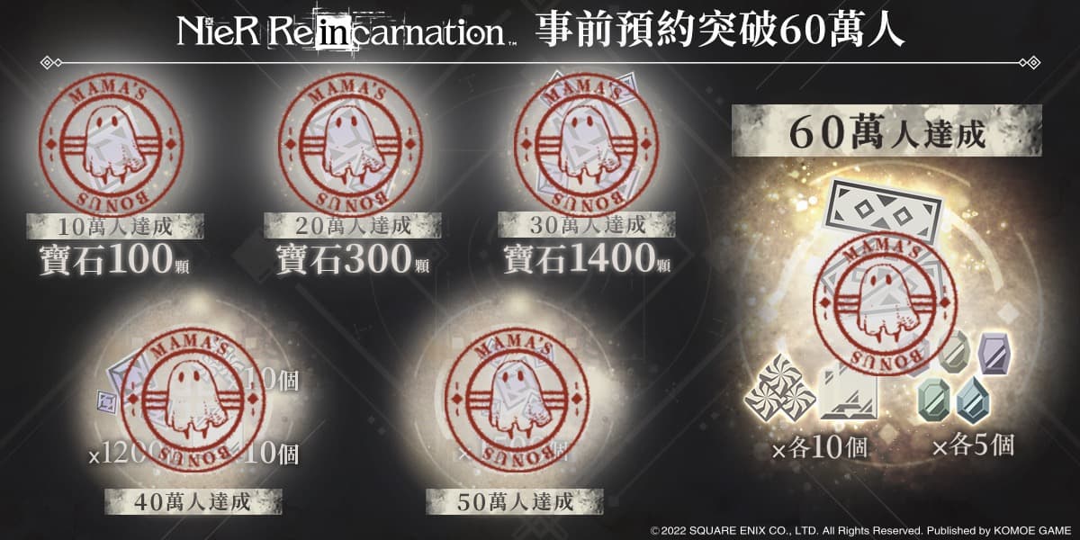 手游《NieR Re[in]carnation》（尼尔：重生）中文版双平台正式上线