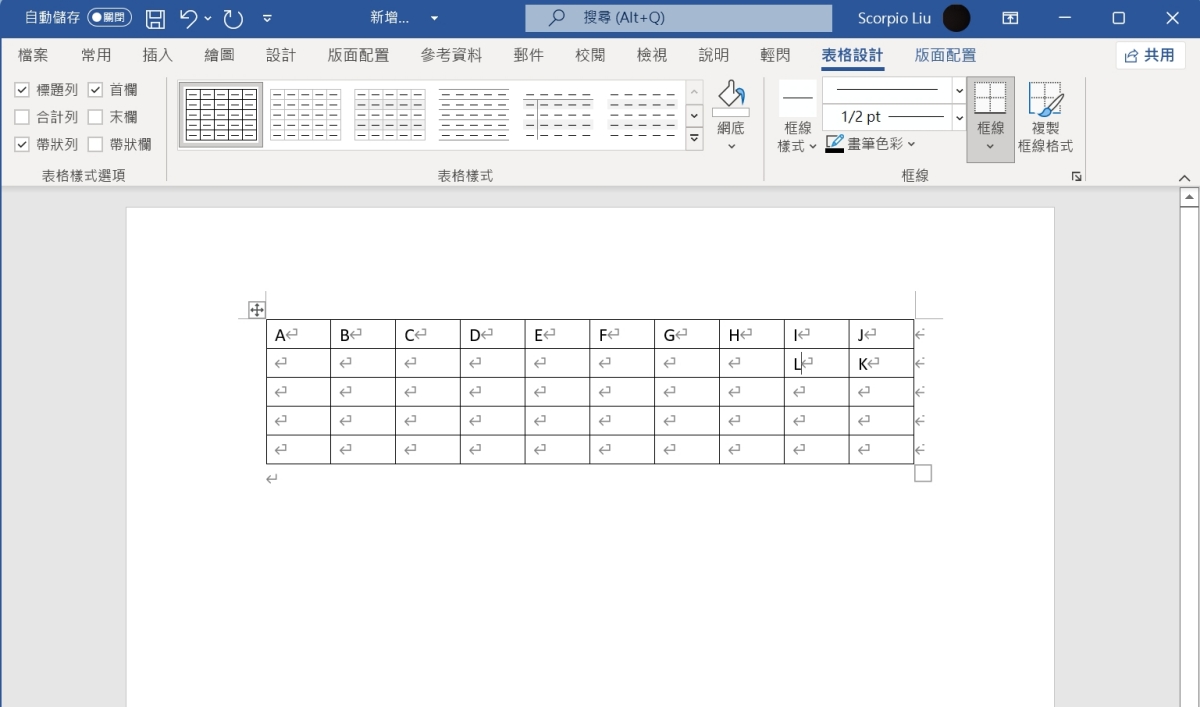 Word 教学 – 将文字直接表格化，建立数据更方便