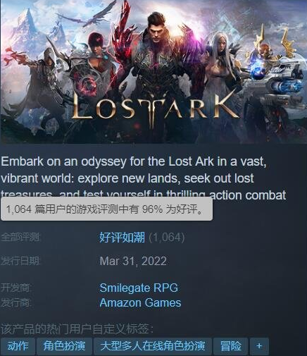 2019韩国游戏热度排行榜（韩国高人气游戏）  第15张